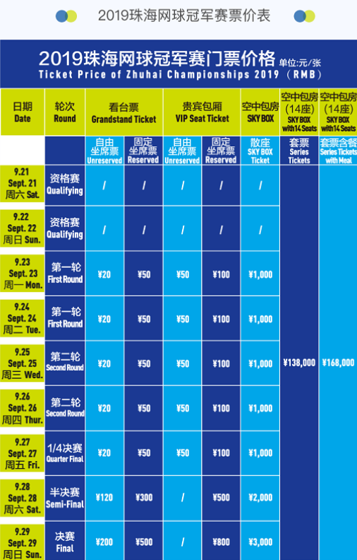 战术割裂